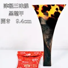 2026年最新】三味線 撥 鼈甲の人気アイテム - メルカリ