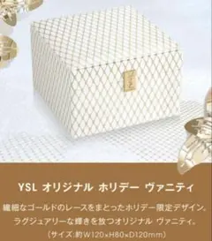 2026年最新】YSLホリデーの人気アイテム - メルカリ