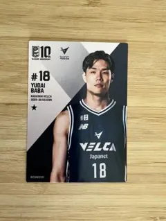 2026年最新】馬場雄大の人気アイテム - メルカリ