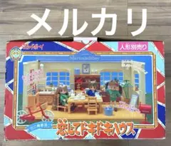 2026年最新】ママレードボーイ恋してドキドキハウスの人気アイテム