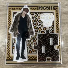 2026年最新】センラ gossip アクスタの人気アイテム - メルカリ