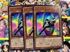 2026年最新】ウィッチクラフト デュエルセットの人気アイテム - メルカリ