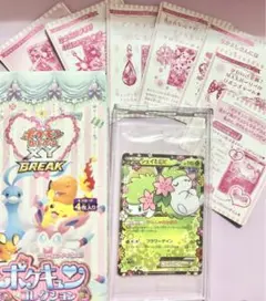2026年最新】ポケモンカード 未開封パック シャイニーコレクションの