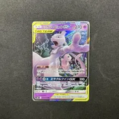 2026年最新】ミラクルツイン ミュウツーの人気アイテム - メルカリ