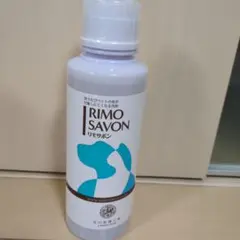 2026年最新】リモサボンの人気アイテム - メルカリ