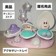 2026年最新】ヤングオイスター トレイの人気アイテム - メルカリ