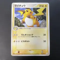 2026年最新】マスターキット ポケモンの人気アイテム - メルカリ