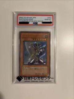 2026年最新】バスター・ブレイダー レリーフ psa10の人気アイテム