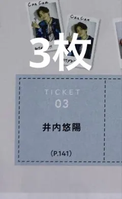 2026年最新】サインポラの人気アイテム - メルカリ