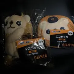 2026年最新】坂本勇人 ぬいぐるみの人気アイテム - メルカリ