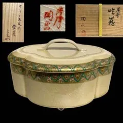 2026年最新】堀内宗完の人気アイテム - メルカリ