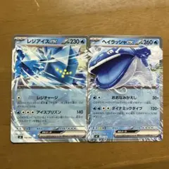 2026年最新】ポケモンカード スター レジアイスの人気アイテム - メルカリ