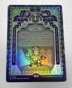 2026年最新】死者の原野の人気アイテム - メルカリ