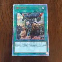 2026年最新】融合派兵の人気アイテム - メルカリ