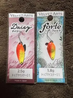 2026年最新】ベルベットアーツデイジーの人気アイテム - メルカリ
