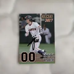 2026年最新】bbm ジャイアンツの人気アイテム - メルカリ