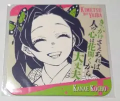 2026年最新】胡蝶カナエ コースターの人気アイテム - メルカリ