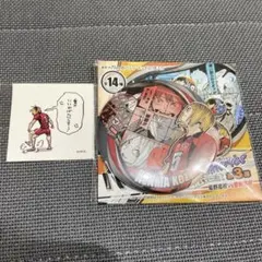 2026年最新】孤爪研磨 缶バッジの人気アイテム - メルカリ