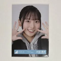 2026年最新】大田美月の人気アイテム - メルカリ