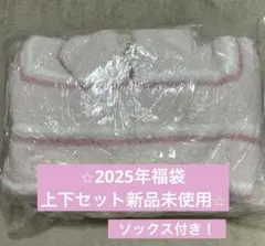 2026年最新】ジェラートピケ福袋2025の人気アイテム - メルカリ