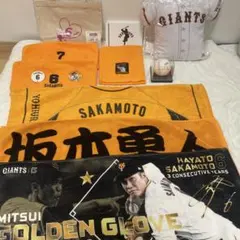 2026年最新】坂本勇人サインボールの人気アイテム - メルカリ