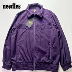 2026年最新】Needles トラックジャケット パープルの人気アイテム