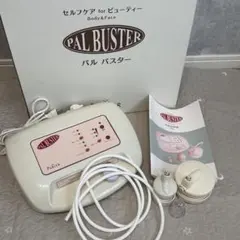 2026年最新】ラ・パルレ パルバスターの人気アイテム - メルカリ