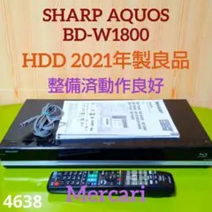 2026年最新】sharp aquos ブルーレイ bd-w1800の人気アイテム - メルカリ