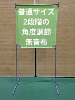 2026年最新】バドミントン 壁打ち練習の人気アイテム - メルカリ
