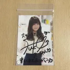 2026年最新】矢倉 直筆の人気アイテム - メルカリ