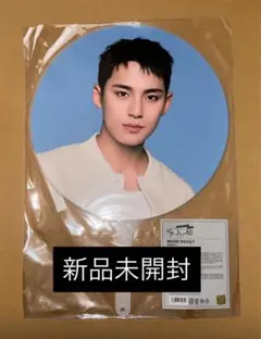 2026年最新】seventeen follow again うちわ ジュンの人気アイテム