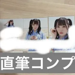 2026年最新】本田珠由記 サインの人気アイテム - メルカリ