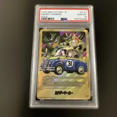 2026年最新】金エナジーマーカーの人気アイテム - メルカリ