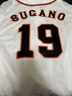 2026年最新】菅野智之 ユニフォームの人気アイテム - メルカリ