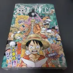 2026年最新】ワンピース 初版 巻の人気アイテム - メルカリ