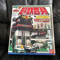 2026年最新】DXライブボクサーの人気アイテム - メルカリ