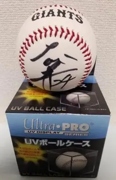 2026年最新】大城卓三 サインボールの人気アイテム - メルカリ