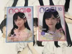 2026年最新】のぎBOX 池田瑛紗の人気アイテム - メルカリ