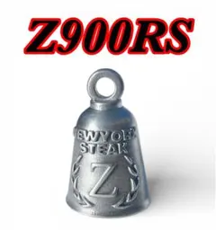 2026年最新】ガーディアンベル カワサキの人気アイテム - メルカリ