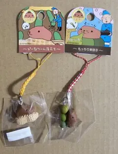 2026年最新】カピバラさん 根付の人気アイテム - メルカリ