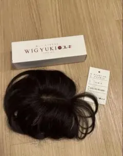 2026年最新】ユキ ウィッグの人気アイテム - メルカリ