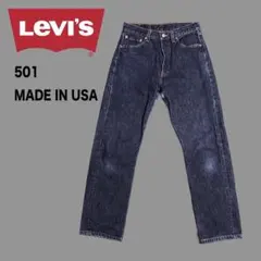 2026年最新】levi's 501xx 90sの人気アイテム - メルカリ