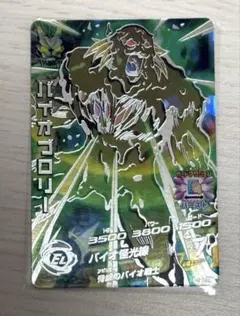 2026年最新】ドラゴンボールヒーローズ バイオブロリーの人気アイテム