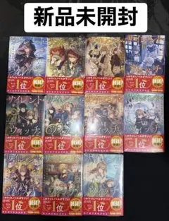 2026年最新】サイレントウィッチ 全巻の人気アイテム - メルカリ