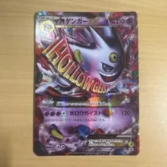 2026年最新】mゲンガーex プロモの人気アイテム - メルカリ