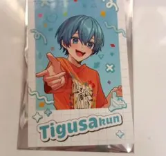 2026年最新】ちぐさくん チェキの人気アイテム - メルカリ