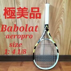 2026年最新】BABOLAT AERO PRO teamの人気アイテム - メルカリ