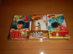 2026年最新】はじめ 106巻 フィギュアの人気アイテム - メルカリ