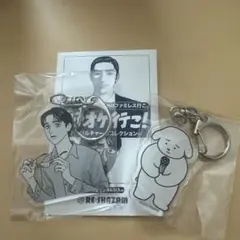 2026年最新】カラオケ行こ! アクリルチャームの人気アイテム - メルカリ