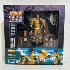 2026年最新】リボルテック北斗の拳レボリューションの人気アイテム